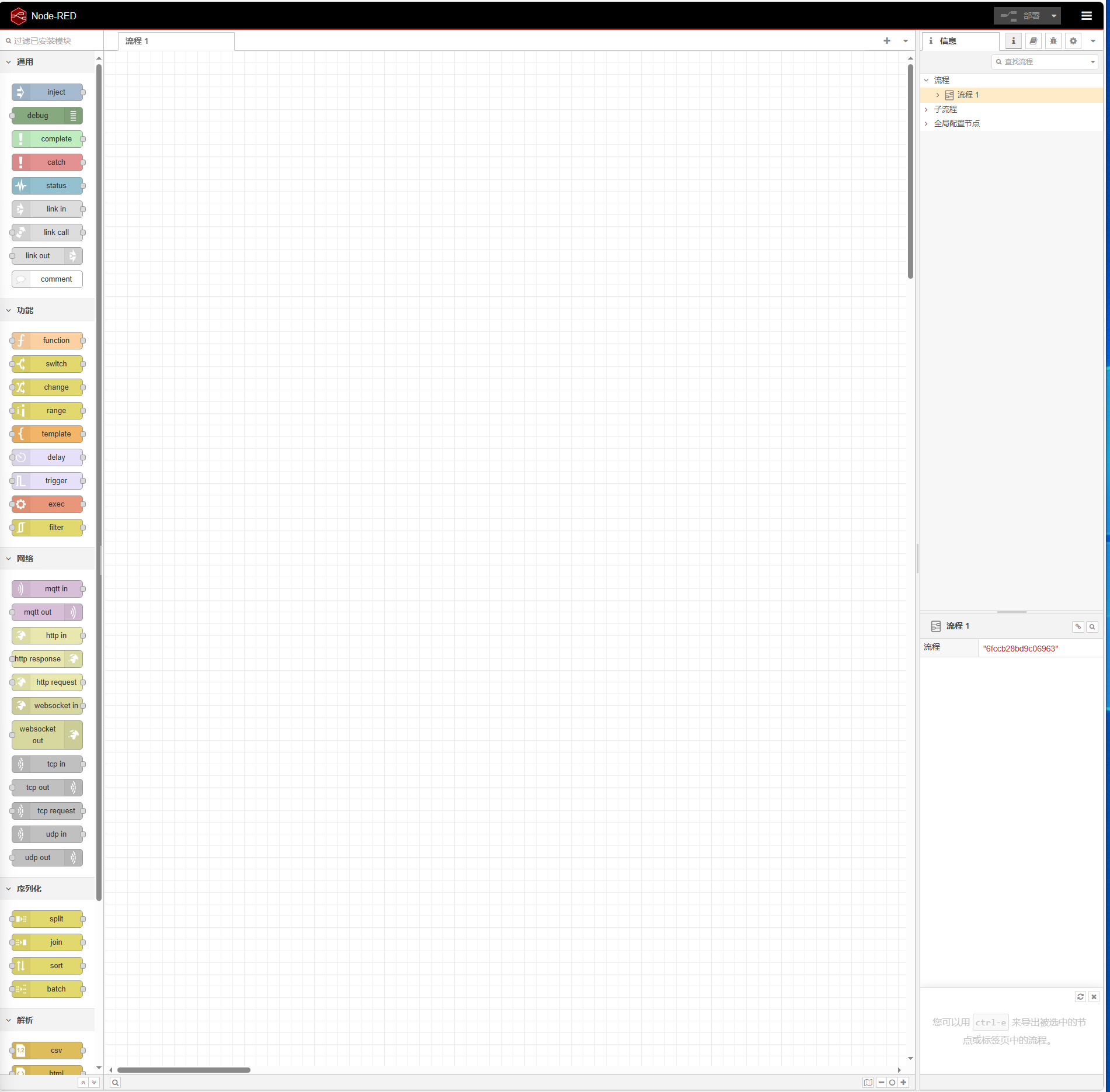 image-20251028082926988