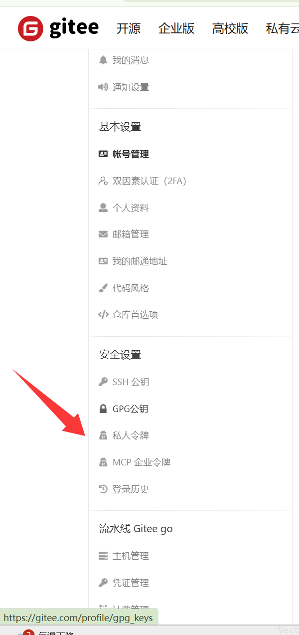 image-20251205185504057