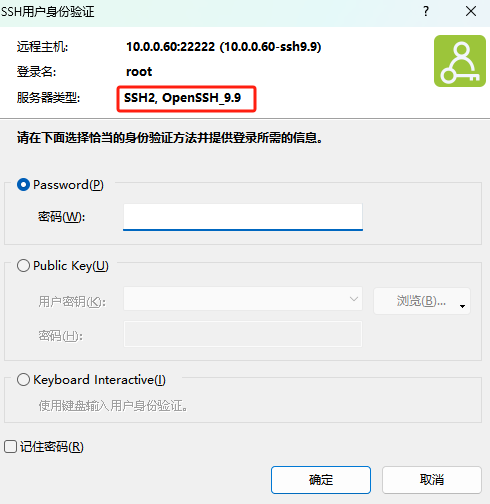 image-20250909203850078