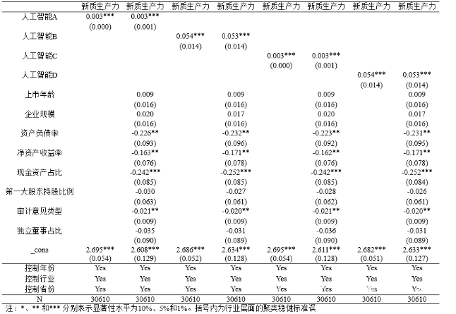 图3.png