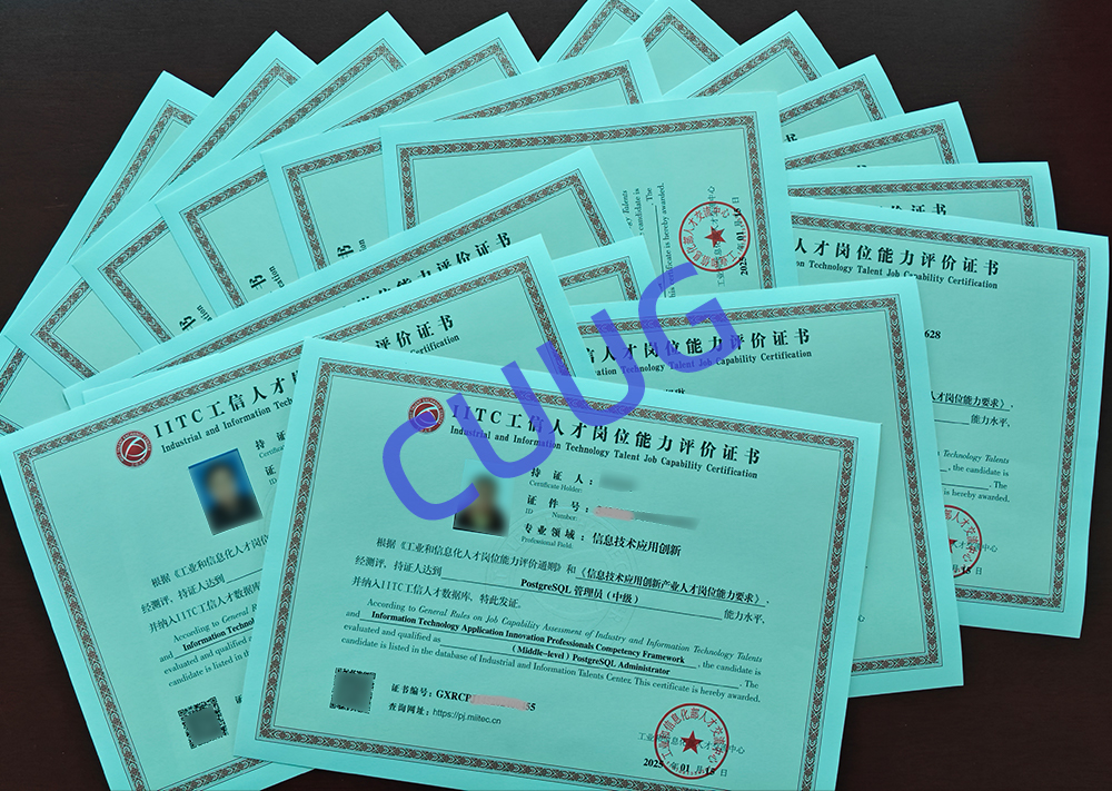 1月15日证书来啦!工信部人才交流中心PostgreSQL中级/高级认证-CSDN博客