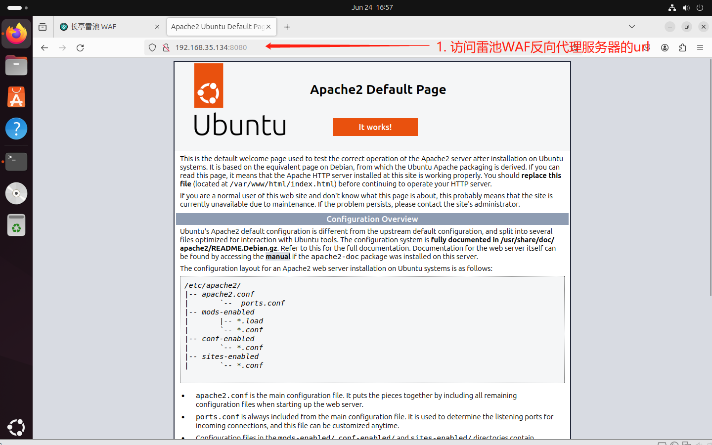Linux安装雷池WAF_kali安装雷池waf-CSDN博客