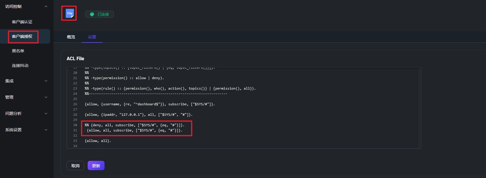 image-20240531111647169