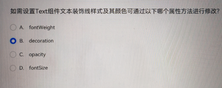 HarmonyOS 6 开发者预览版 Beta 招募_关于自定义弹窗自定义弹窗 (customdialog)的参数,下列说法错误的是: