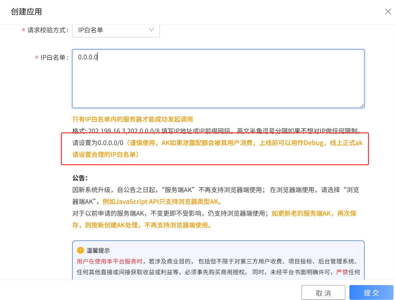 image-20260126214721029