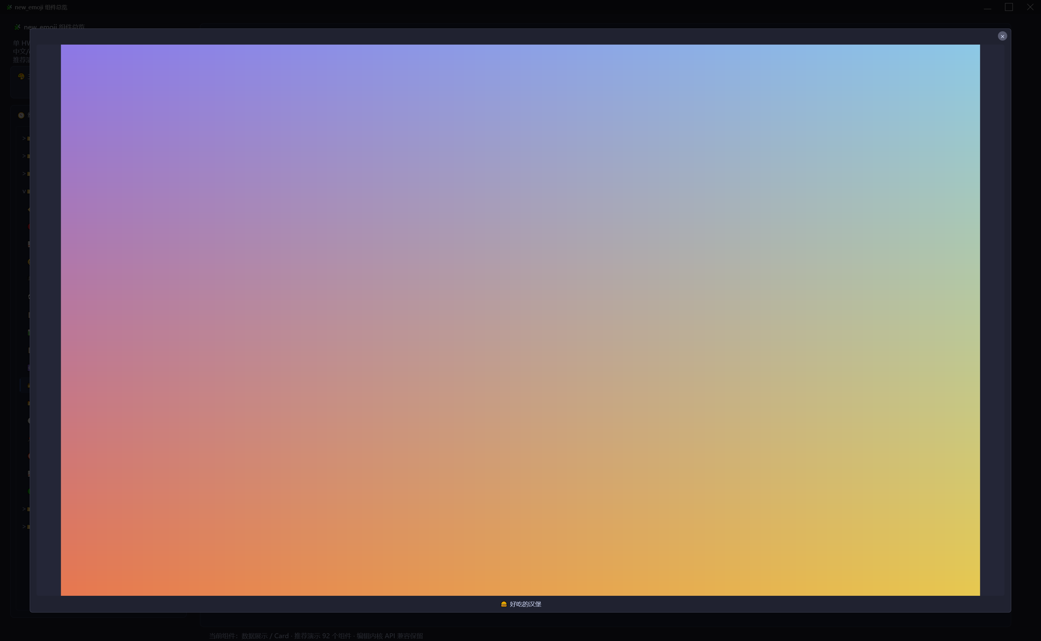 image-20260518172957094