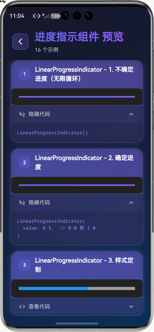 image-20260122230425223