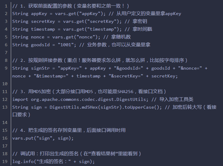 企业微信截图_17582643741621.png