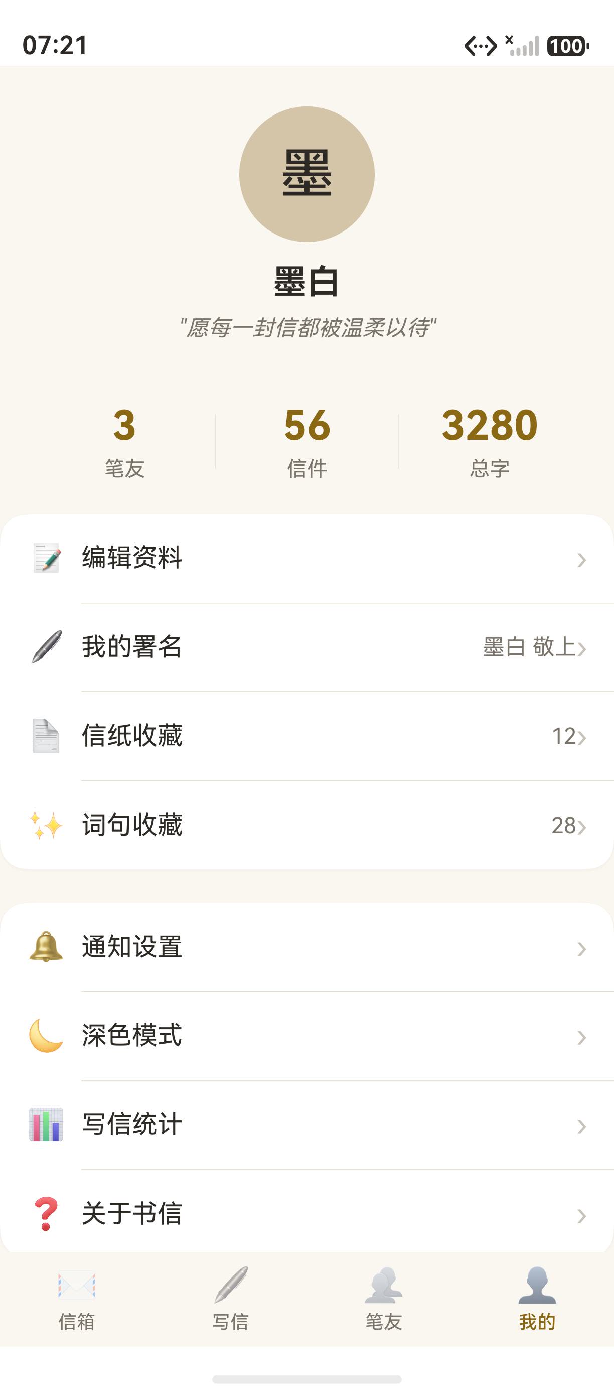 页面预览