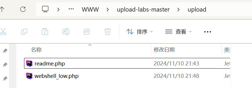 image-20241110215008853
