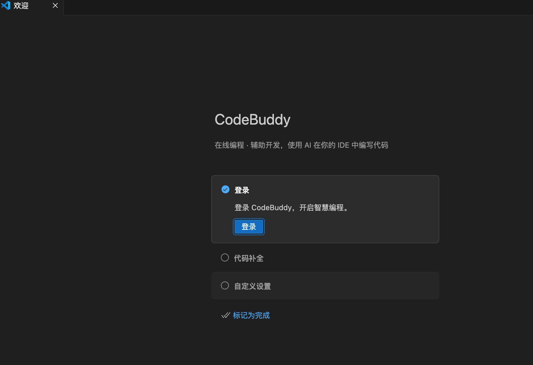 Clipboard_Screenshot_1750320685