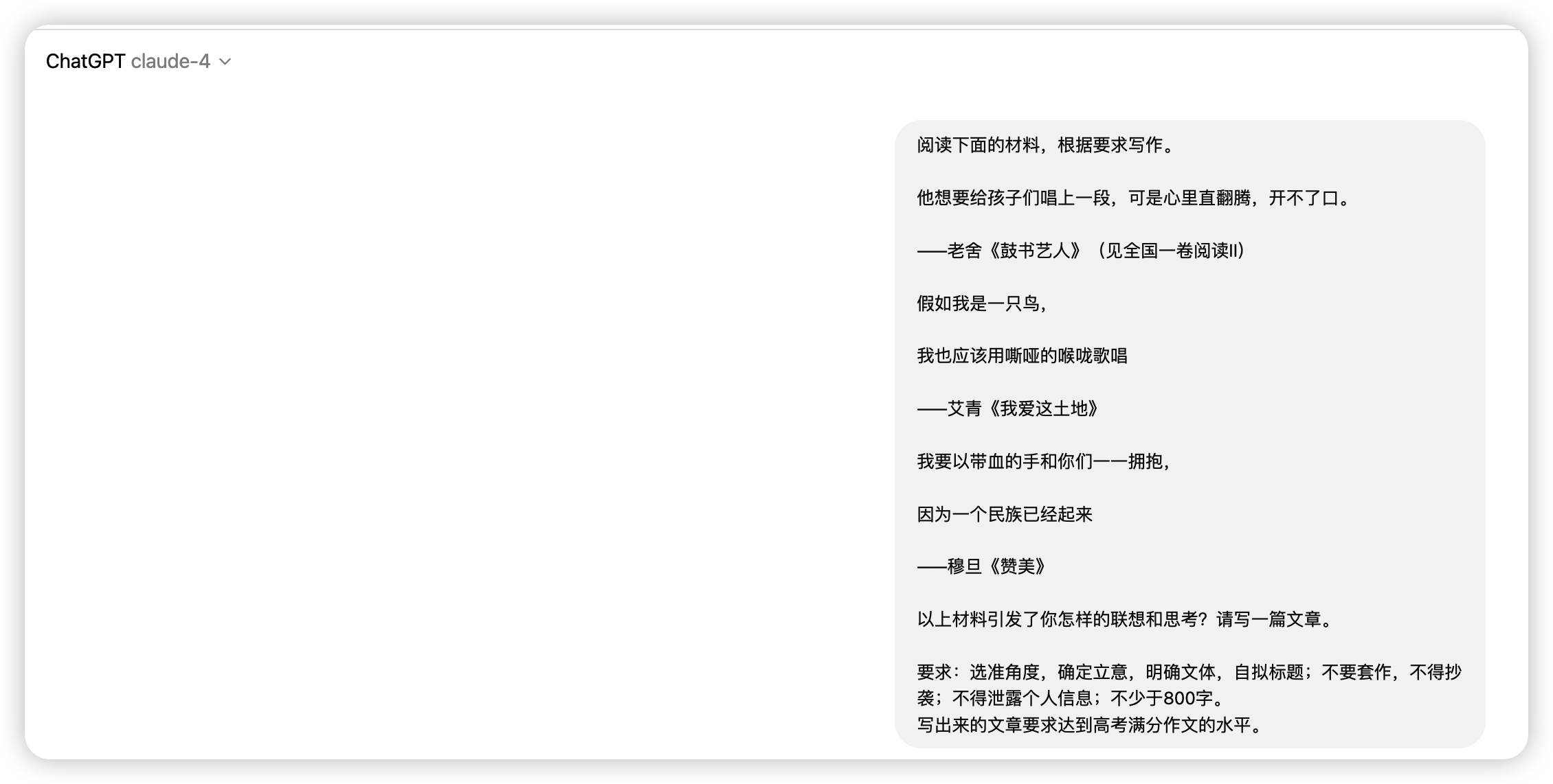在这里插入图片描述 claude4 果然还是编程最强!1.2万字详细测评,国内直接使用_上传_67