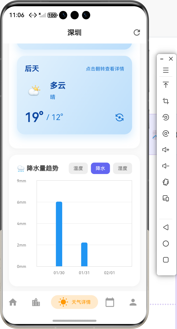 image-20260130230645228