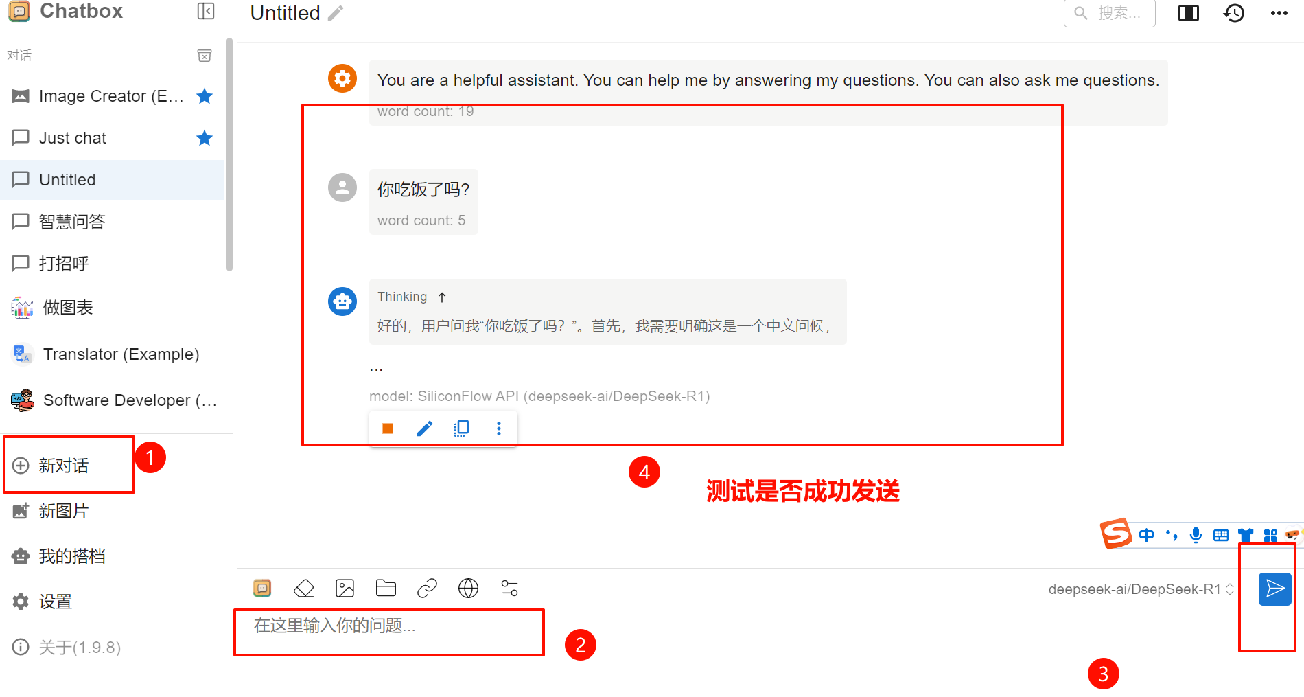 image-20250211175404920