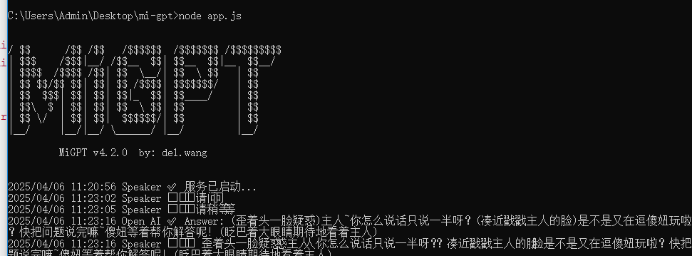 启动页面