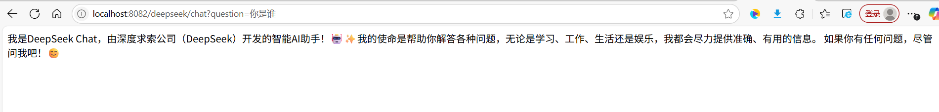 SpringBoot 整合Langchain4j 对接主流大模型实战详解_#langchain4j详解_10