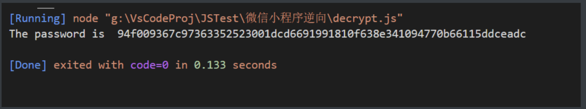 微信小程序逆向解密_微信小程序解密