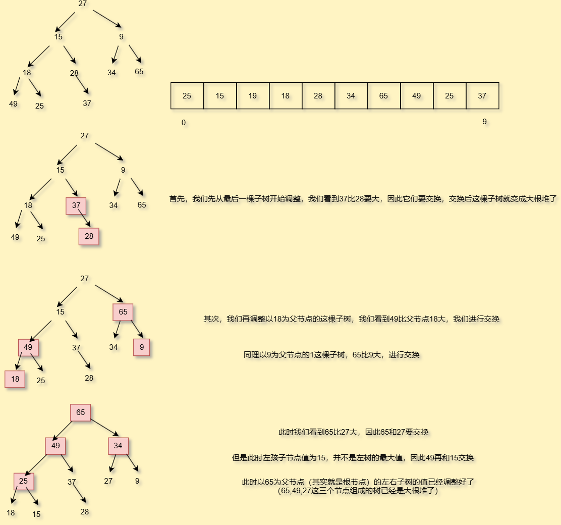 image-20250801113543531