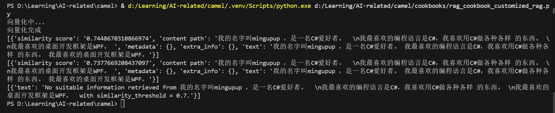image-20250418103033911
