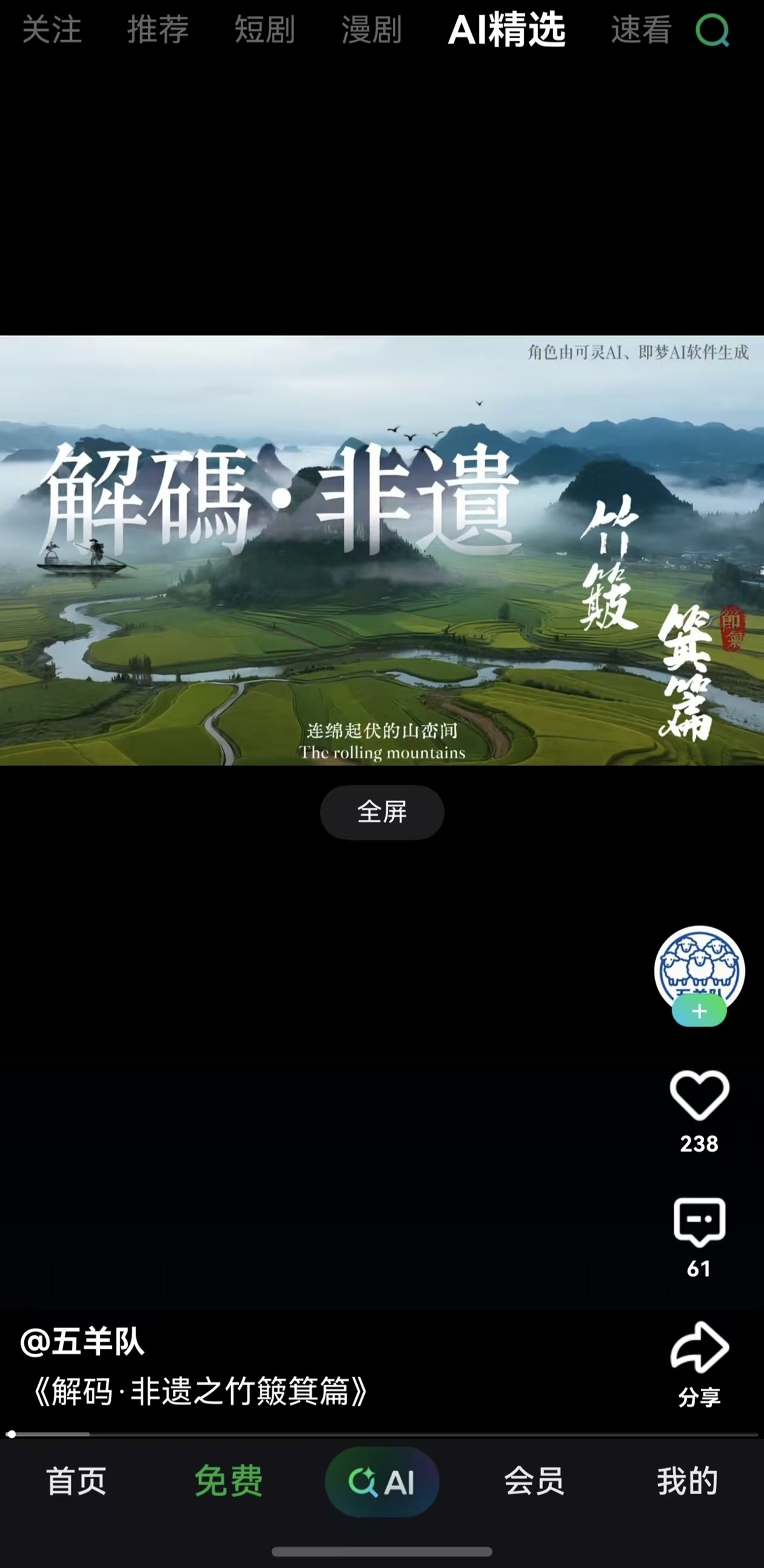 3AI精选频道.jpg
