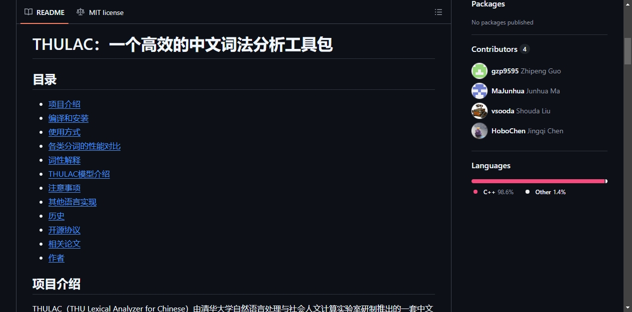 README区域截图