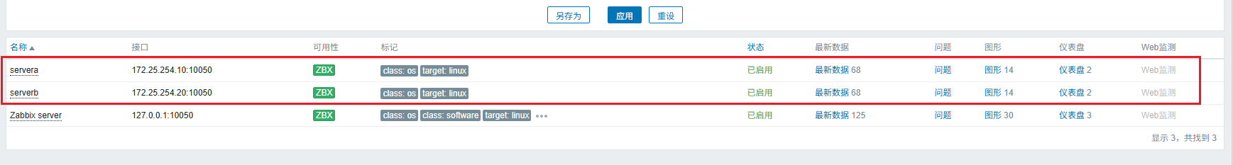 image-20250826190210042