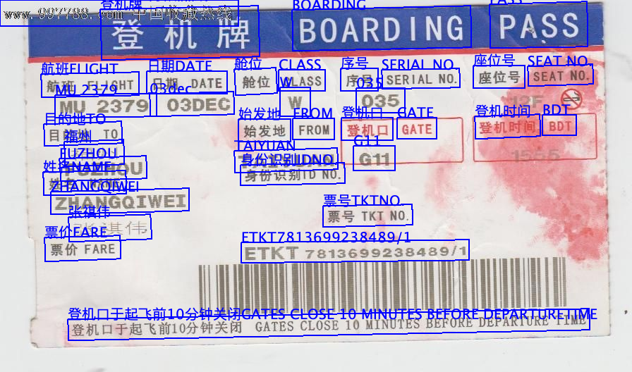 OCR 文字与结构识别