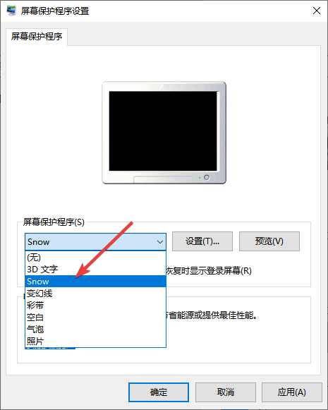 设置