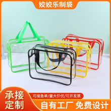 图片来源：pvc收纳袋】_pvc收纳袋品牌/图片/价格_pvc收纳袋批发_阿里巴巴