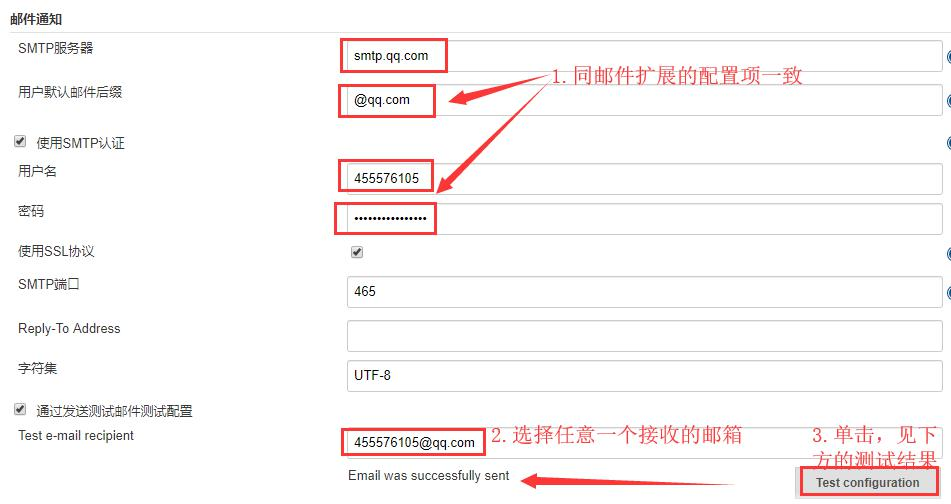 【Jenkins】 系统管理与配置_jenkins使用与配置