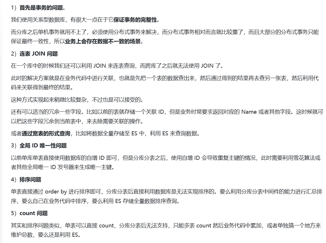 image-20250317203549886