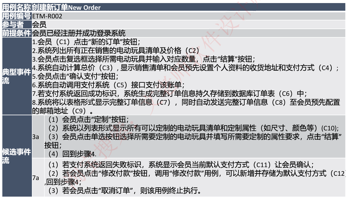 image-20240717204310303