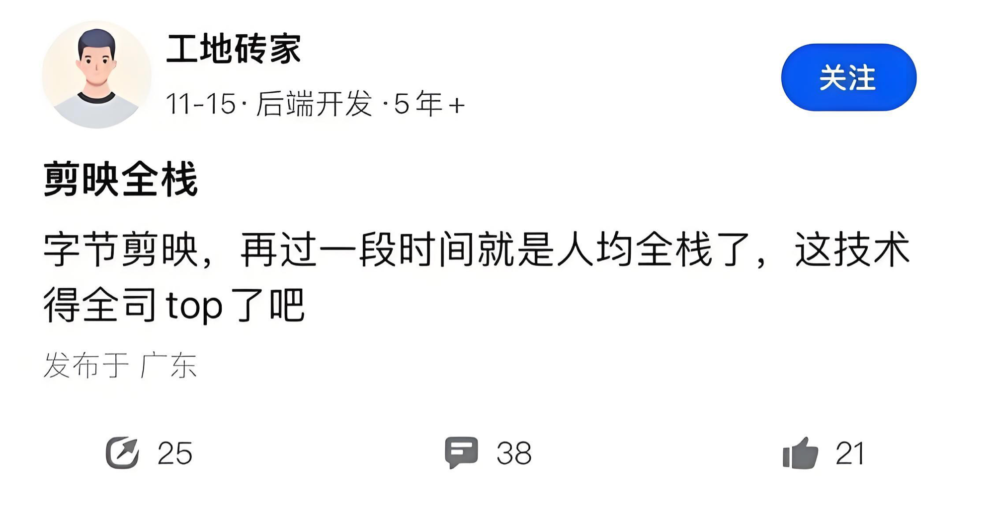 image-20251209143346472