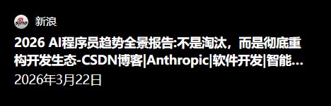 screenshot-20260602-101713.png