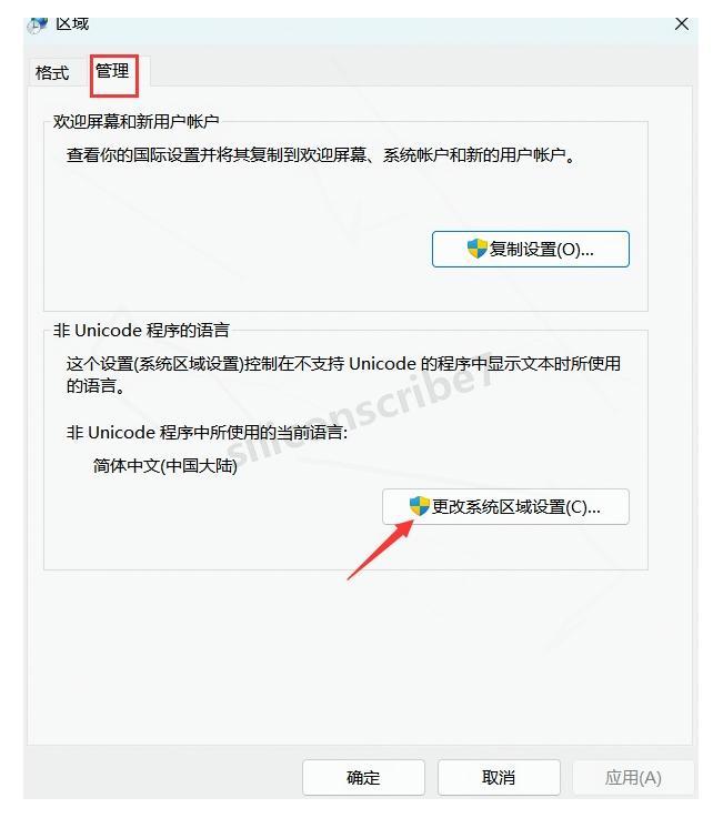 2026最新【Clip Studio Paint】史上最全Clip Studio Paint安装教程,图文教程(超详细)