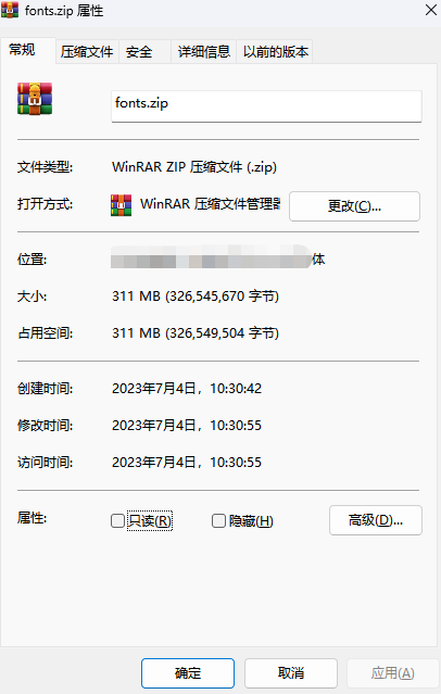 image-20230704113906089