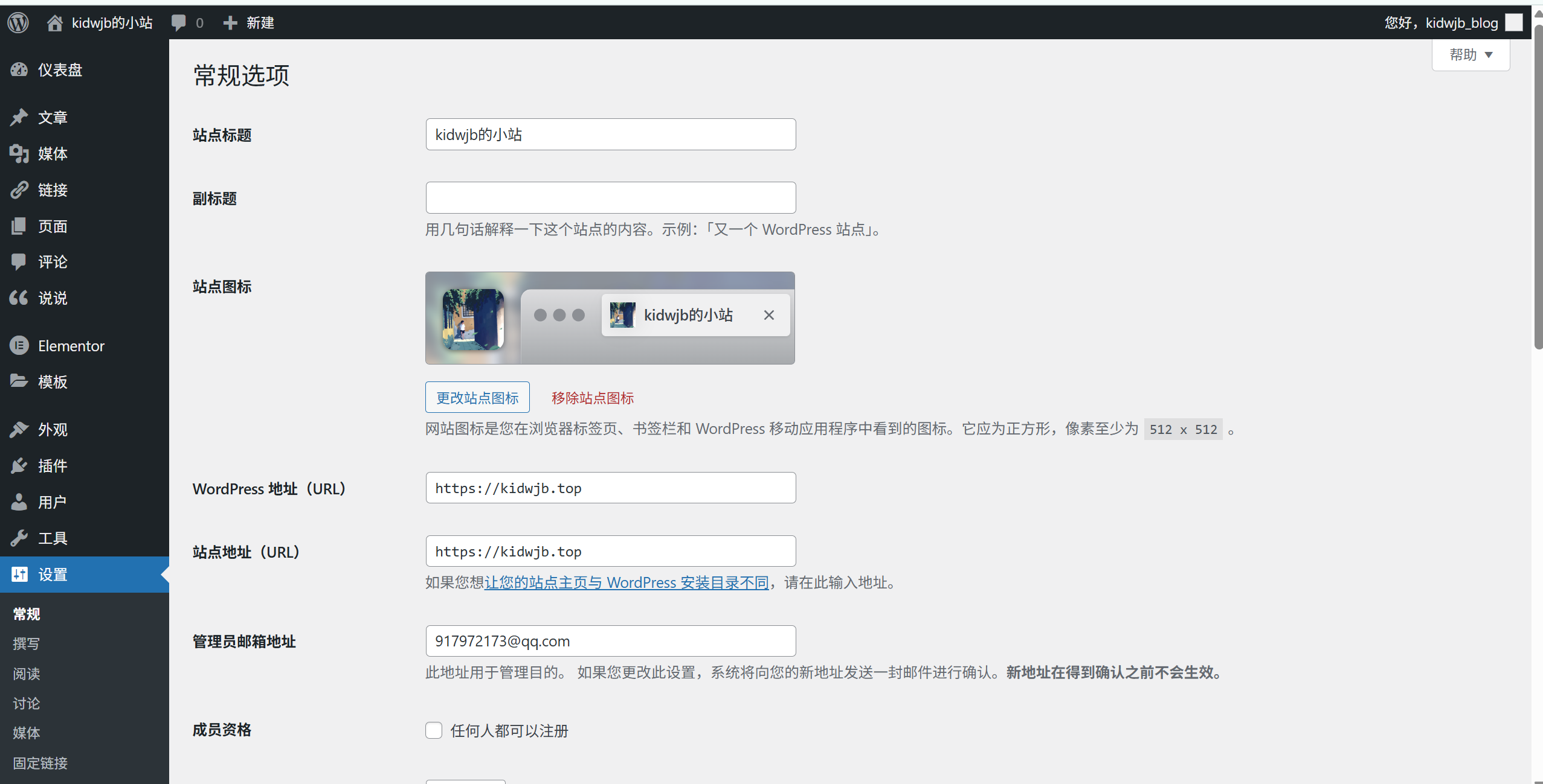 image-20251220193153228