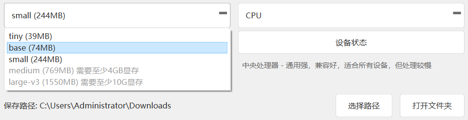 会议录音整理到崩溃？这款音频转文字软件，一键生成文字稿！-CSDN博客