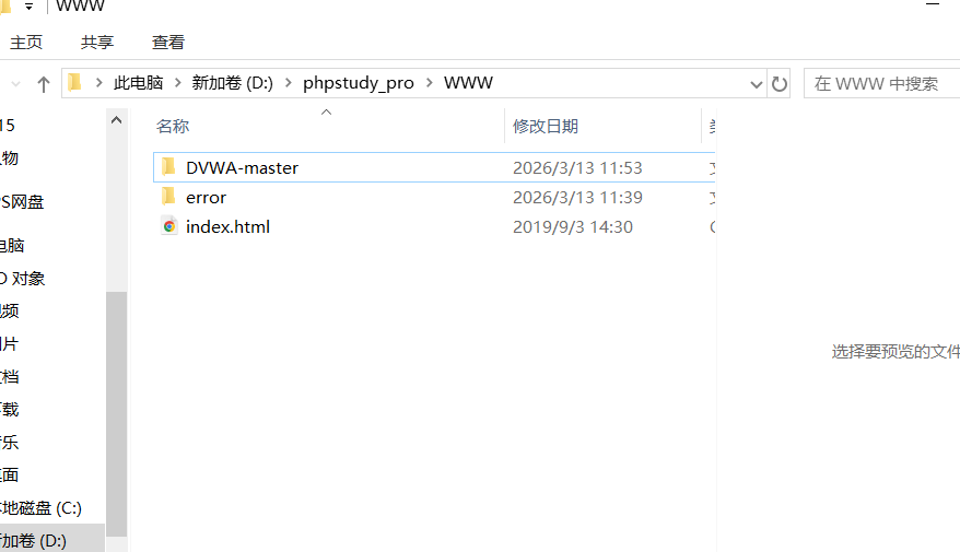 image-20260313115523459