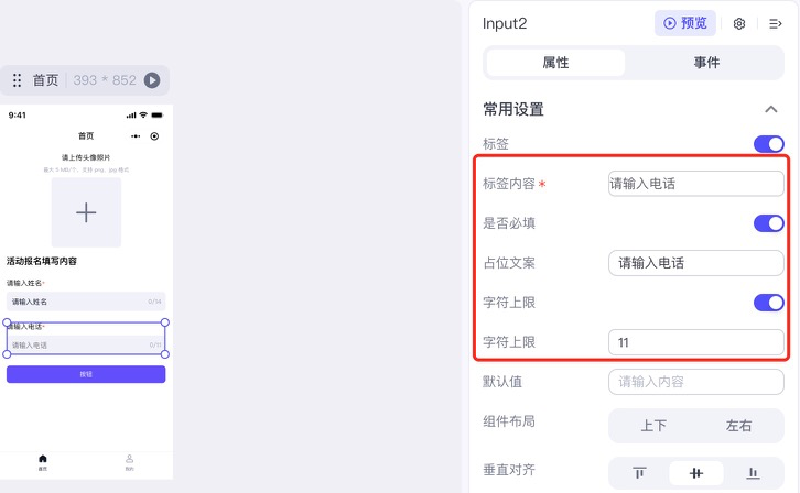 图片描述
