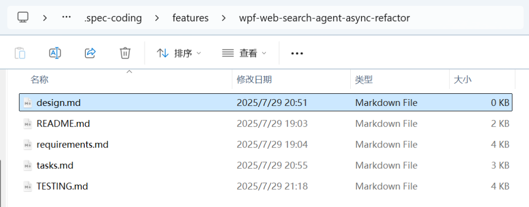 image-20250806225839928