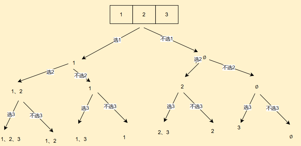image-20251015161703760
