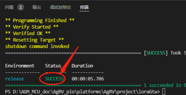 VSCode下的编译、调试、烧录_vscode烧录程序