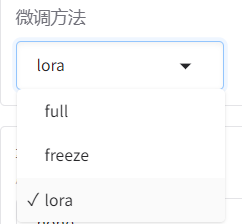 12 大模型学习——LLaMA-Factory微调_llama factory