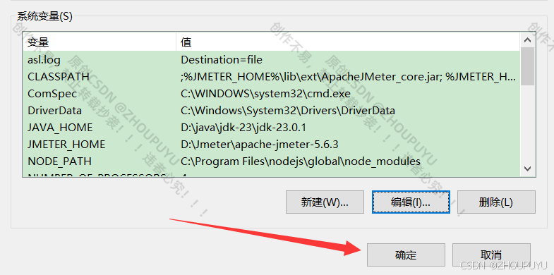 最新版Node.js下载安装及环境配置教程_nodejs下载安装