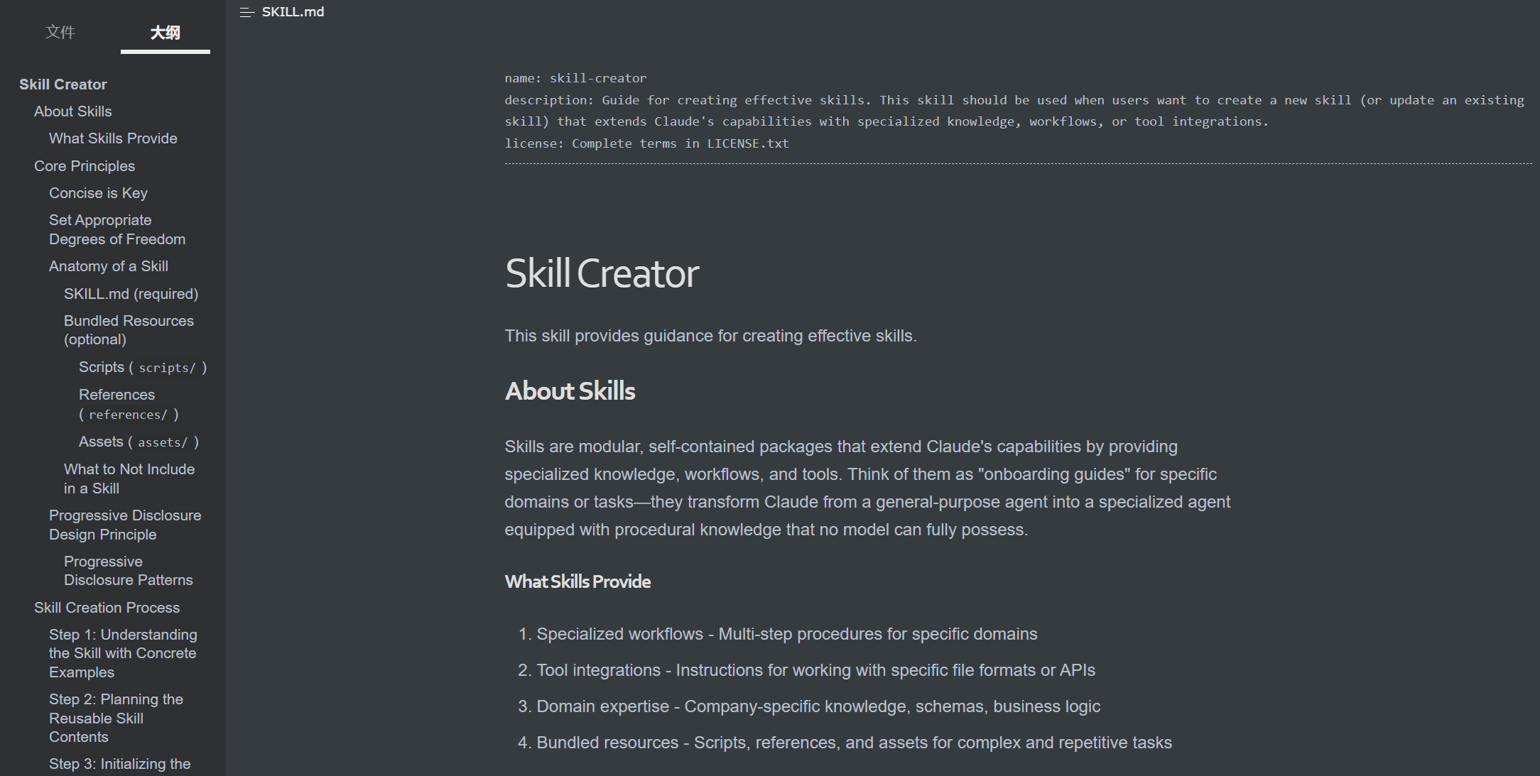 image-20260302150202515