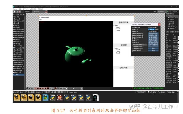 用Python叩开图形引擎开发的大门:一场编程思维的降维革命_图形引擎入门基于python语言-CSDN博客
