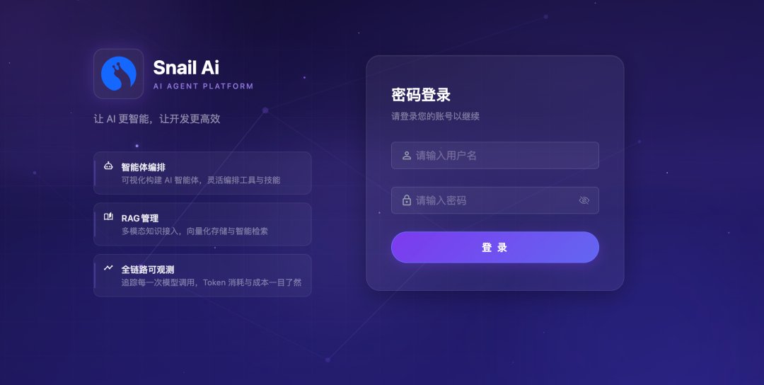系统截图