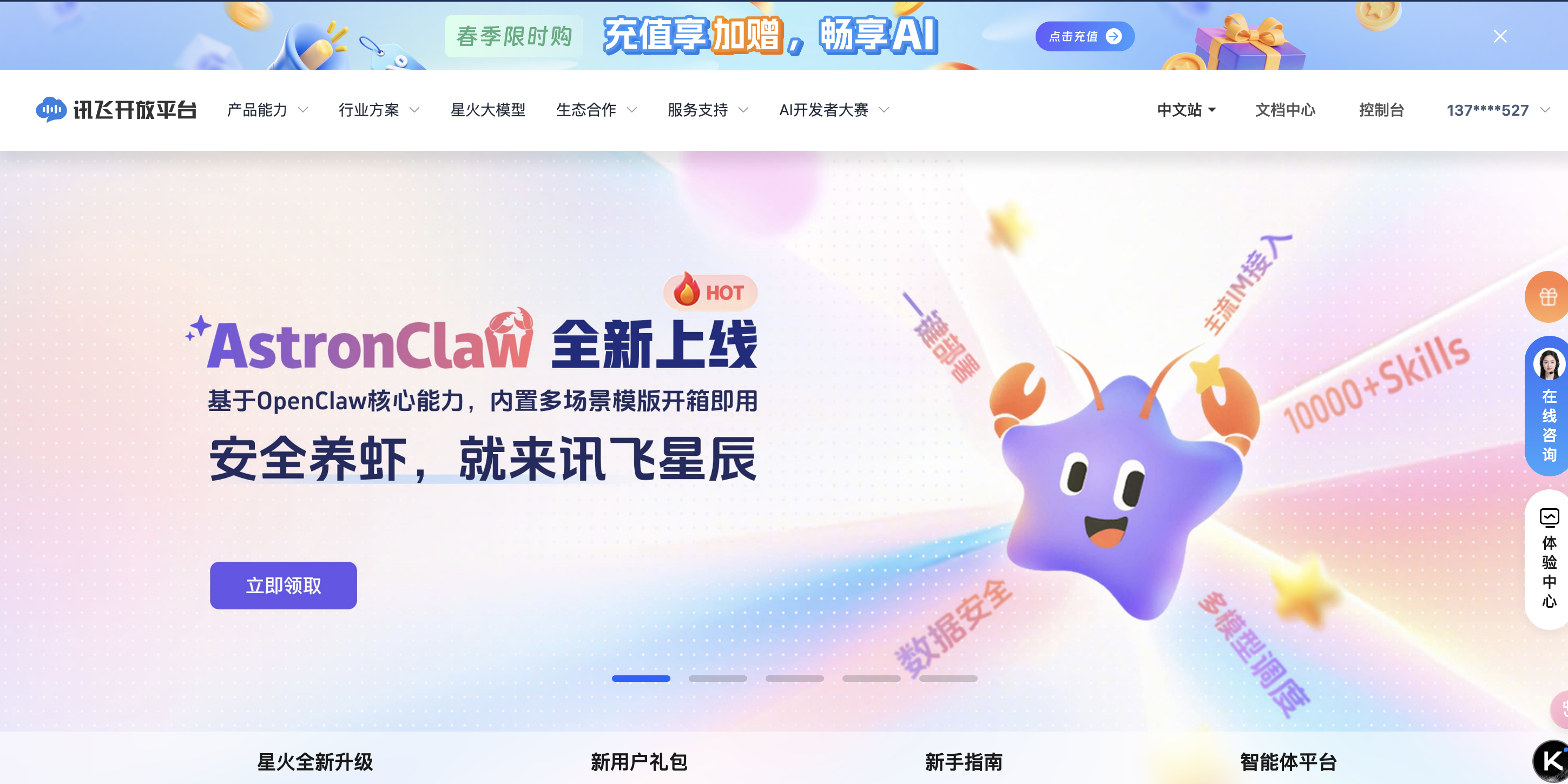 截屏2026-03-16 09.18.32