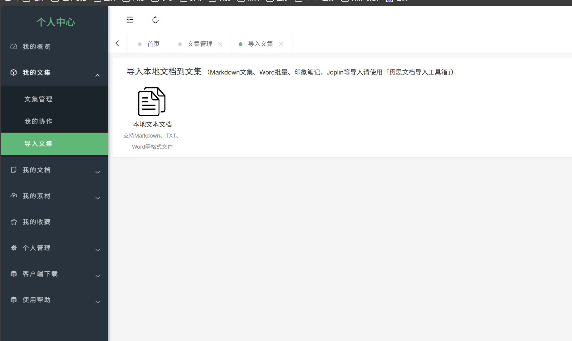 image-20251020225147092